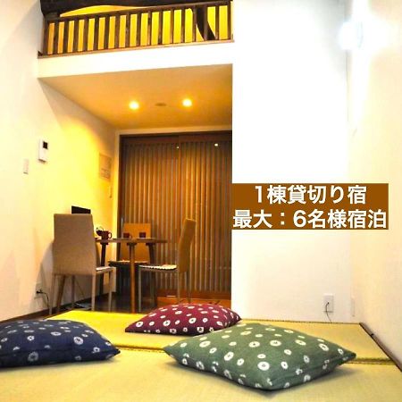 カモンイン 平田町 Kyoto Exterior photo